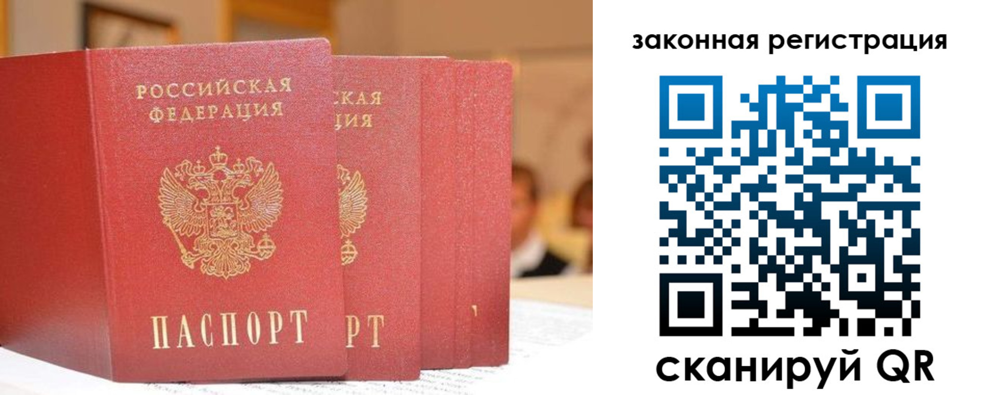 прописка поиск в Фурманове