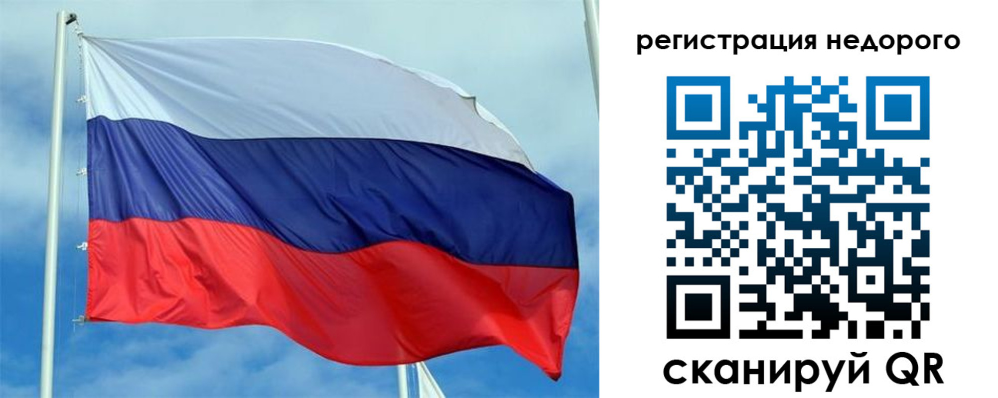 прописка регистрация в Фурманове