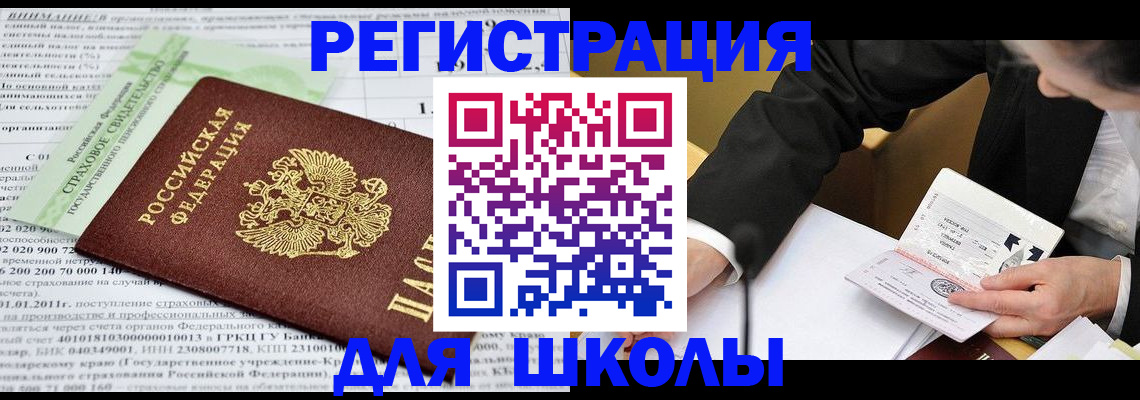 прописка поиск в Фурманове